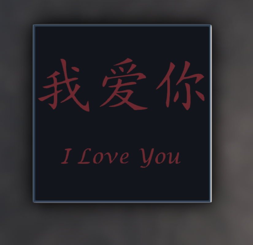 I Love You Lamp #8